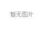 研究人員欲開發(fā)人工智能“交通指揮員”