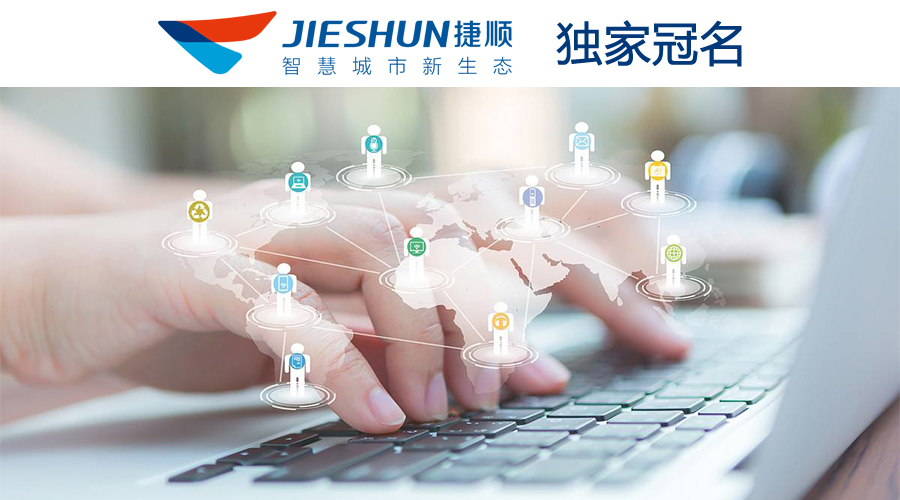 2017深圳國際智能交通展政府補助網上預申報開始啦