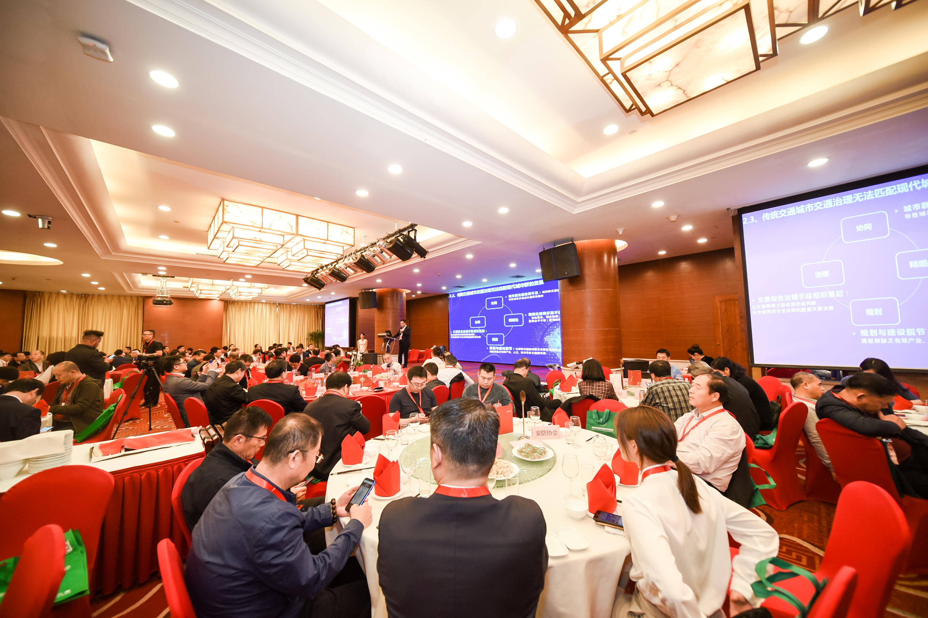 行穩(wěn)致遠(yuǎn)?洞見未來——2020深圳ITS年會(huì)圓滿落幕！