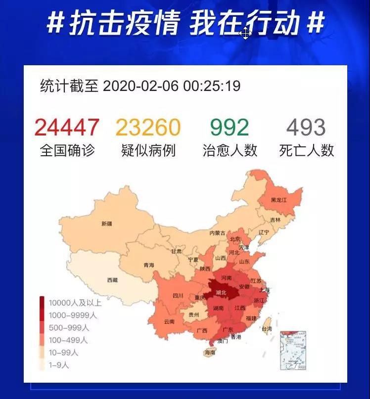 助力防控新冠狀肺炎 E泊車(chē)在行動(dòng)