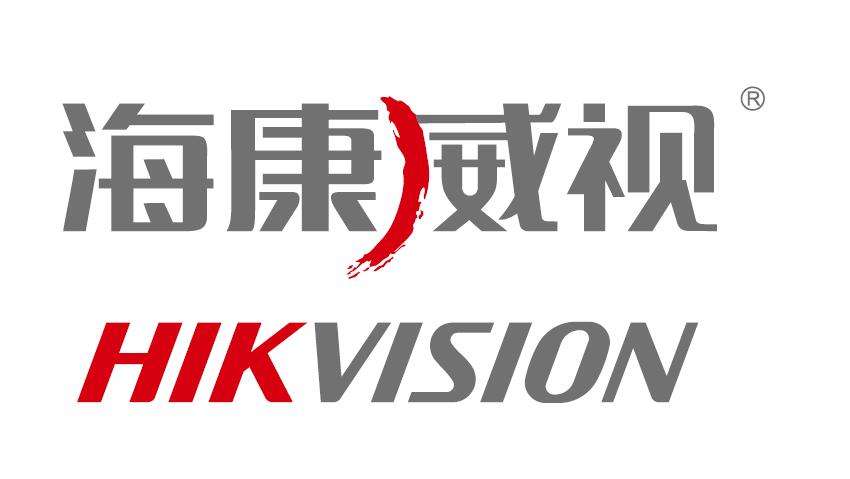 海康威視2019業績快報：營收577.52億元 凈利潤達123.98億