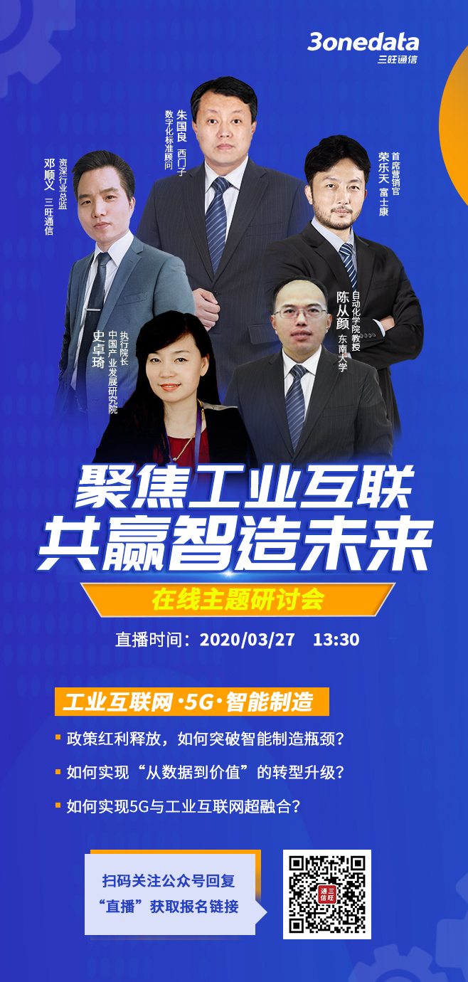 全球疫情仍在蔓延，企業(yè)如何增強“免疫力”，突破重重困境？