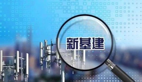 從老基建到新基建 誰能站上智能交通基礎設施新風口？