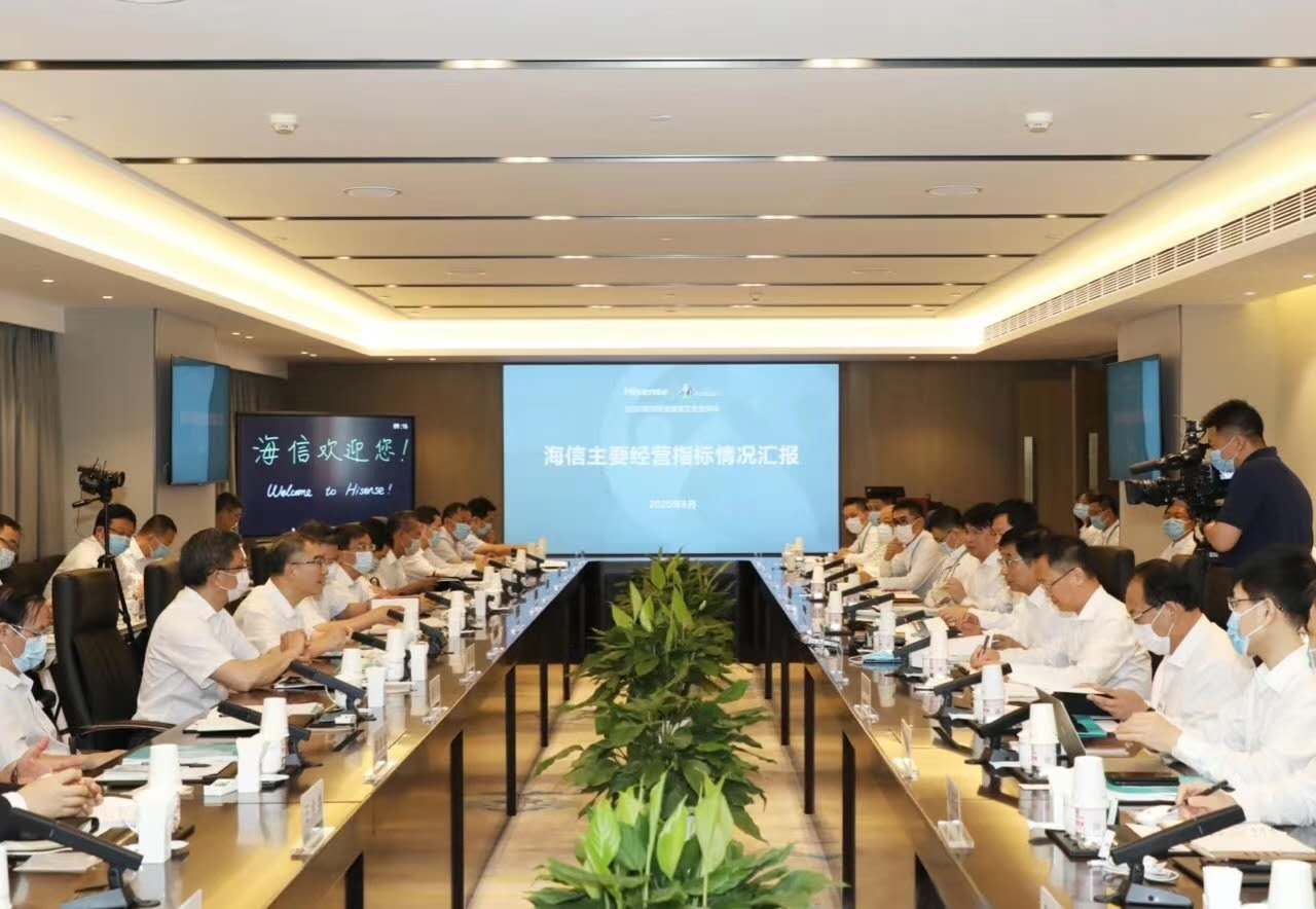 市委書記、市長領銜傾聽海信倍增計劃：支持海信發展就是成全青島發展！