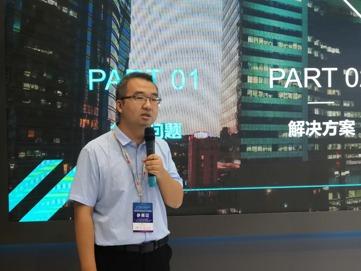 四個領先！海信智慧高速指揮調度系統解決方案正式發布