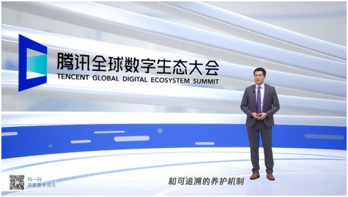 打造高速公路“數字化”運營服務 騰訊云智慧高速公布兩大方案