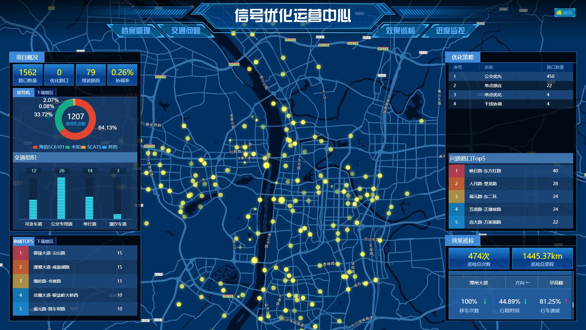 信控中國·走進銀川 | “銀川模式”是這樣煉成的