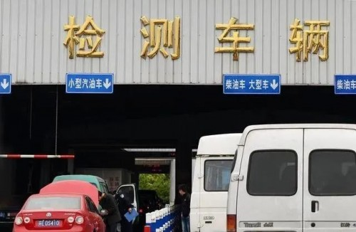 車檢新政今起施行，眼控科技助力車檢高效審核