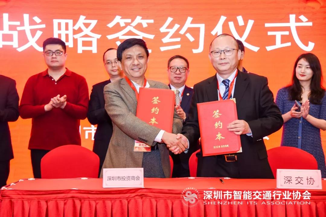 新“基”遇智慧出行發(fā)展戰(zhàn)略年度峰會日程預告