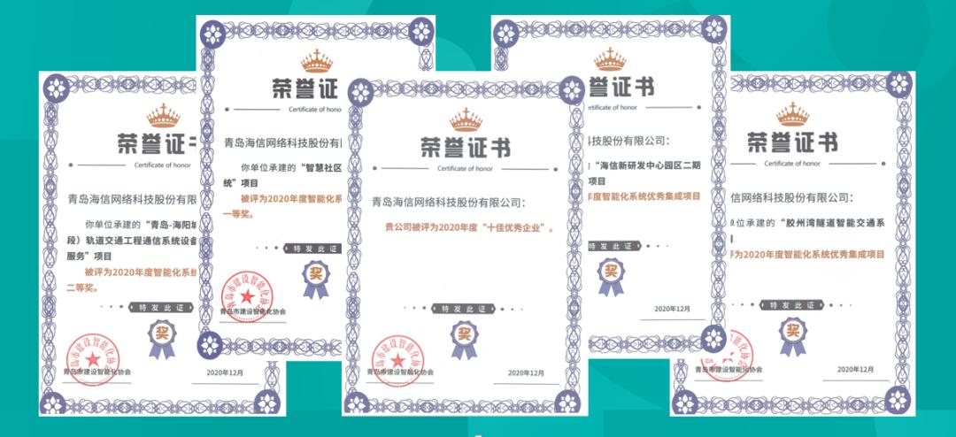 五喜臨門！
