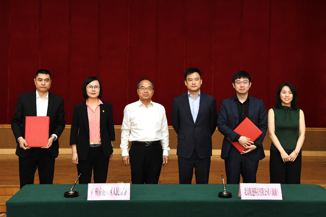 滴滴自動駕駛與廣州花都簽署合作協議 推動自動駕駛研發應用