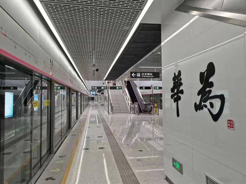 華為︱開打數字世界之路，重建一個「新交通」
