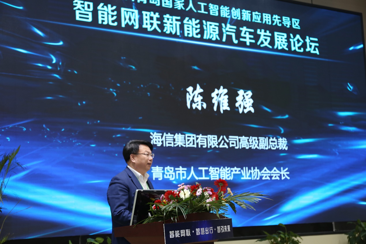 海信陳維強：智能網聯汽車僅靠企業個體無法實現