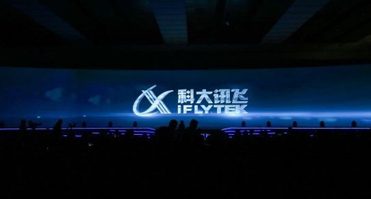 科大訊飛2020年?duì)I收130億元，2035年目標(biāo)營(yíng)收千億元，底氣何來(lái)？