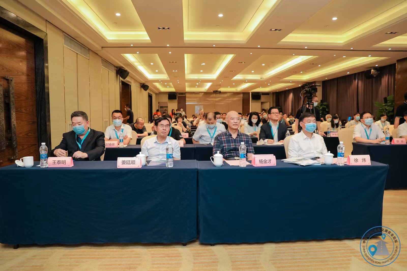第十一屆中國（深圳）道路交通安全論壇在深圳圓滿舉辦