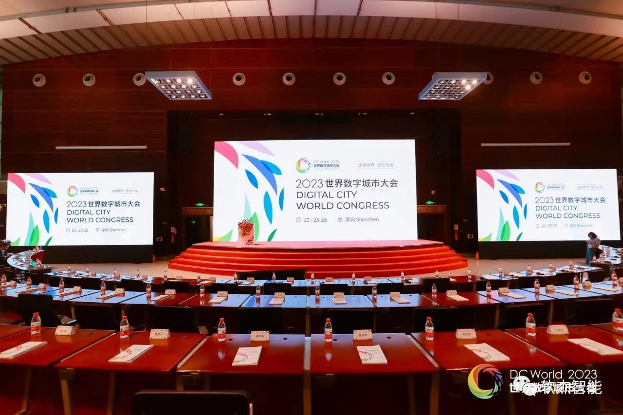 軟杰智能榮獲“2023中國(guó)智慧城市建設(shè)推薦品牌”